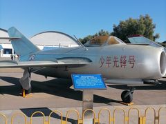 -中国航空博物馆