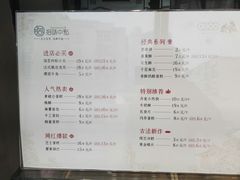 -拾味中点(泺文路店)