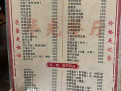 -华光餐厅(复兴路店)