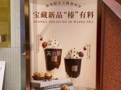 -奈雪的茶(中海环宇荟店)
