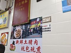 -八珍·广式煎饺·广州老字号(北京路总店)
