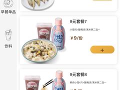 -小杨生煎(湟普汇店)