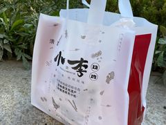 -小李烧鸡(西北角总店)