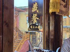 -塔洛藏餐吧(香格里拉古城店)