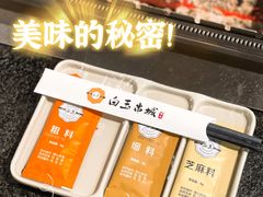 -白玉·朝鲜族烤串(南山店)