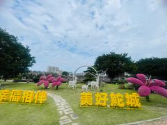 -石炮台公园