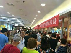 -芦庄子桂顺斋(和平路总店)