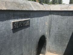 -汤阴县羑里周易博物馆