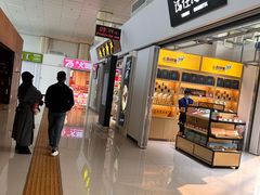 -德宏芒市国际机场