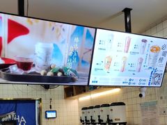 -茶百道(京溪店)