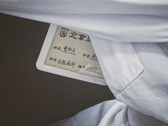 -首都医科大学附属北京同仁医院(西区)
