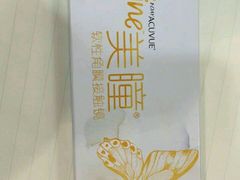 -精视力眼镜(棕北店)