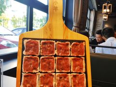 -快乐小羊火锅餐厅(农科路店)