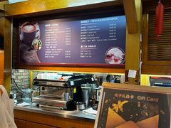 -丽都DELICATESSEN熟食店