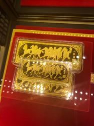 -中国黄金(北京旗舰店)