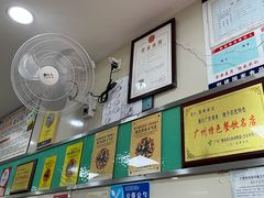 -荔林食店(西华路店)