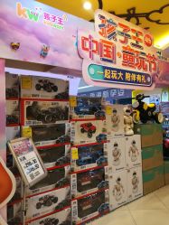点击看大图 -孩子王童乐园(鹏瑞利青羊广场店)