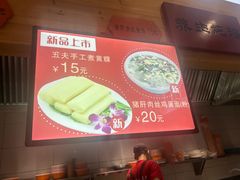 -五夫晨照朱子小吃(度假区店)
