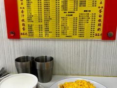 -澳洲牛奶公司(佐敦店)