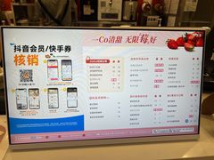 -CoCo都可(汉神购物广场店)