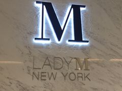 -Lady M(沙田新城市广场店)