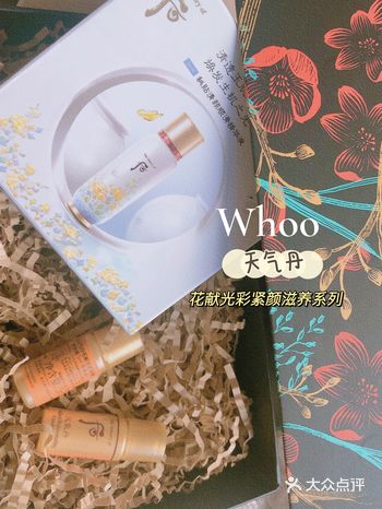 Whoo测评｜来自天气丹的深度滋养