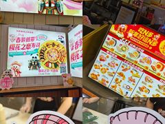 -n多寿司(滨湖万达广场店)