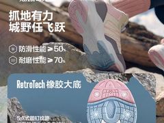 -南京商厦