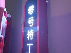 -Xcape异时刻密室逃脱魔法互动(瑞虹天地太阳宫店)