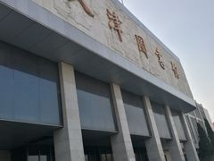 -天津图书馆(复康路馆)