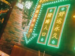 -司御手铜锅涮肉卤烤猪手(榆次新建路店)