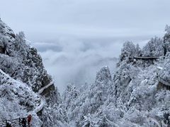 -老君山风景名胜区