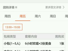 -萧邦音乐会所KTV(向西店)