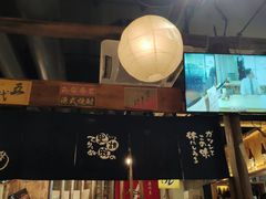 -鸟鸣门屋台料理(金帝银泰店)