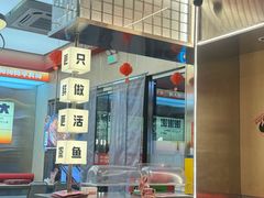 -雅佳神话·麻辣烤鱼(新街口店)