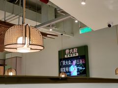 -费大厨辣椒炒肉(高铁吾悦广场店)