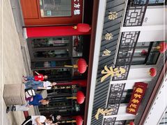 -采芝斋评弹茶馆(观前街店)