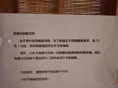-煮叶(悠唐广场店)