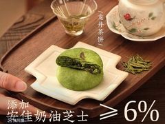 -知味观(湖滨店)