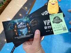 -侏罗纪世界电影特展(广州站)