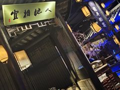 -绿茶餐厅(朝阳大悦城店)