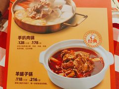 -西贝(东城万达广场店)