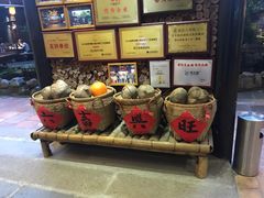 -优之名鹅城