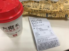-永和大王(高新中四道店)