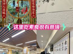 -素清香(解放路店)