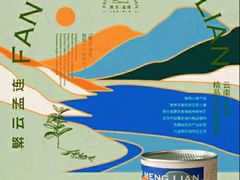 -UNIUNI(凯瑟琳广场店)