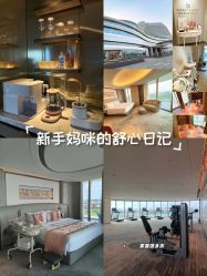-英芬国际月子中心(岛屿度假月子·洲至奢选香岚店)