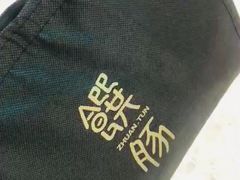 -馔豚·台北菜专门店(深圳湾万象城店)