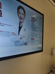 点击看大图 -上海时光整形外科医院