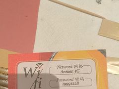 -安妮意大利餐厅(国贸店)